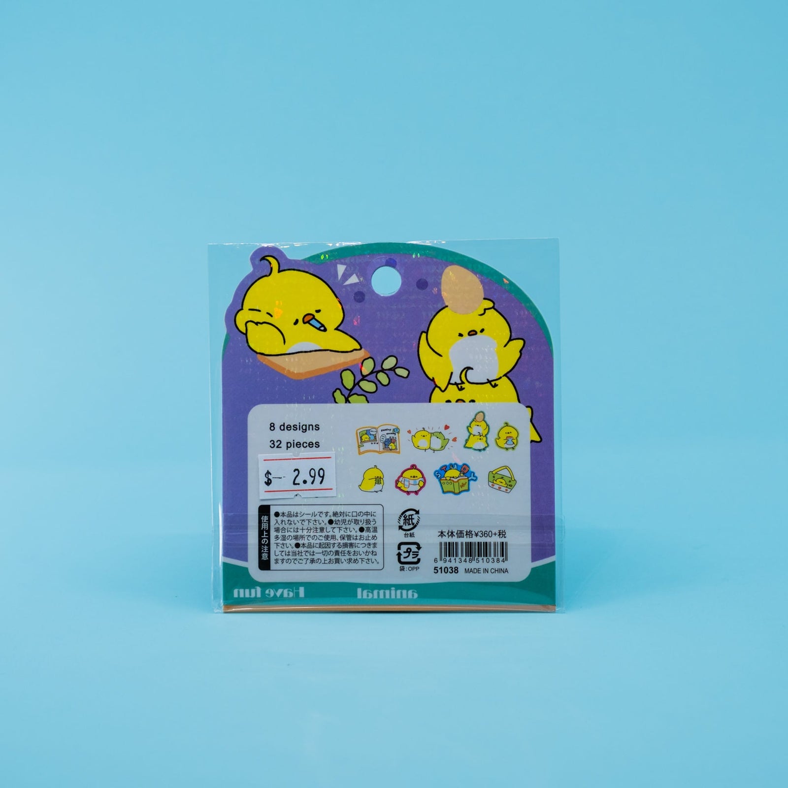 Yellow Bird Daily Life Sticker Flakes