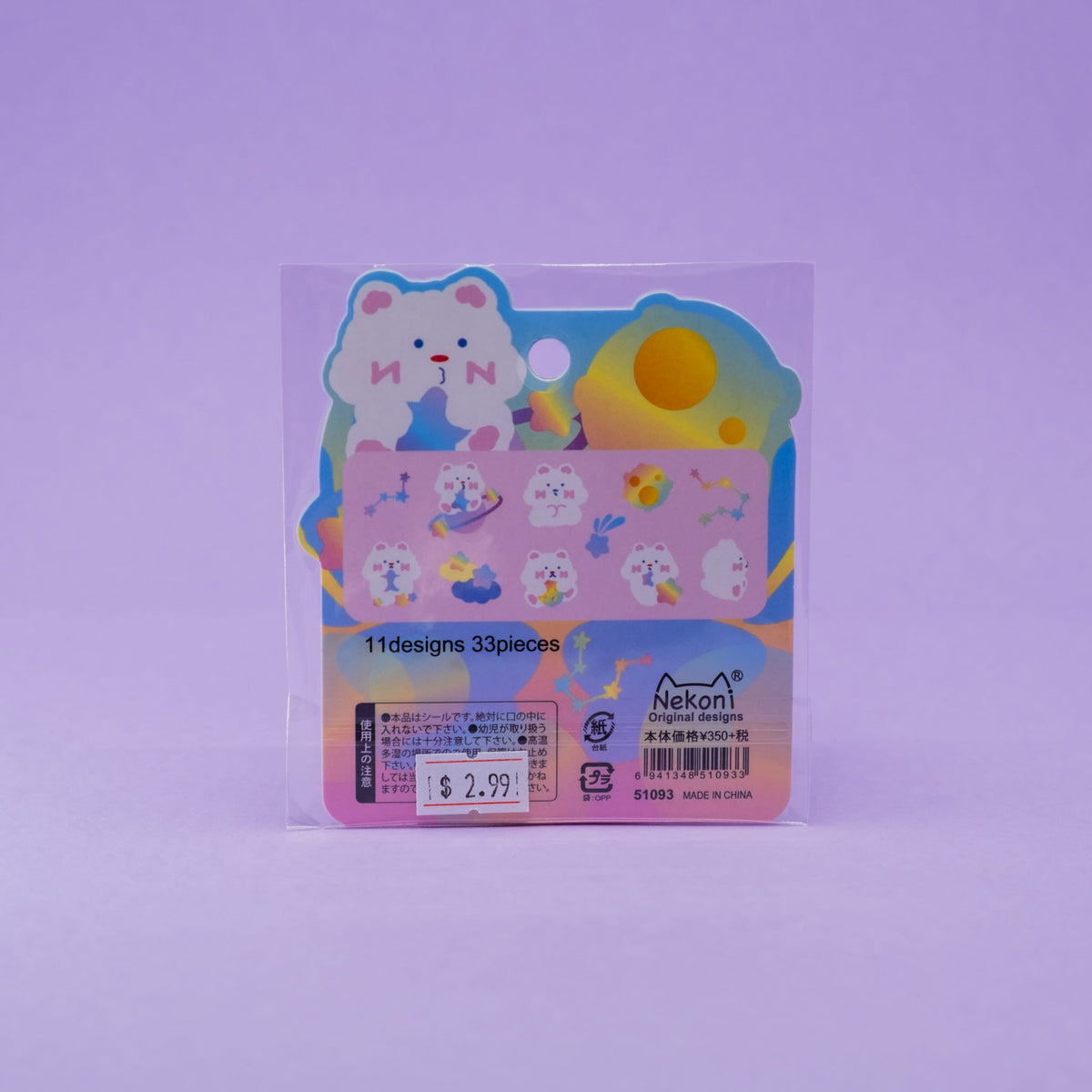 Cloud Bear Sticker Flakes
