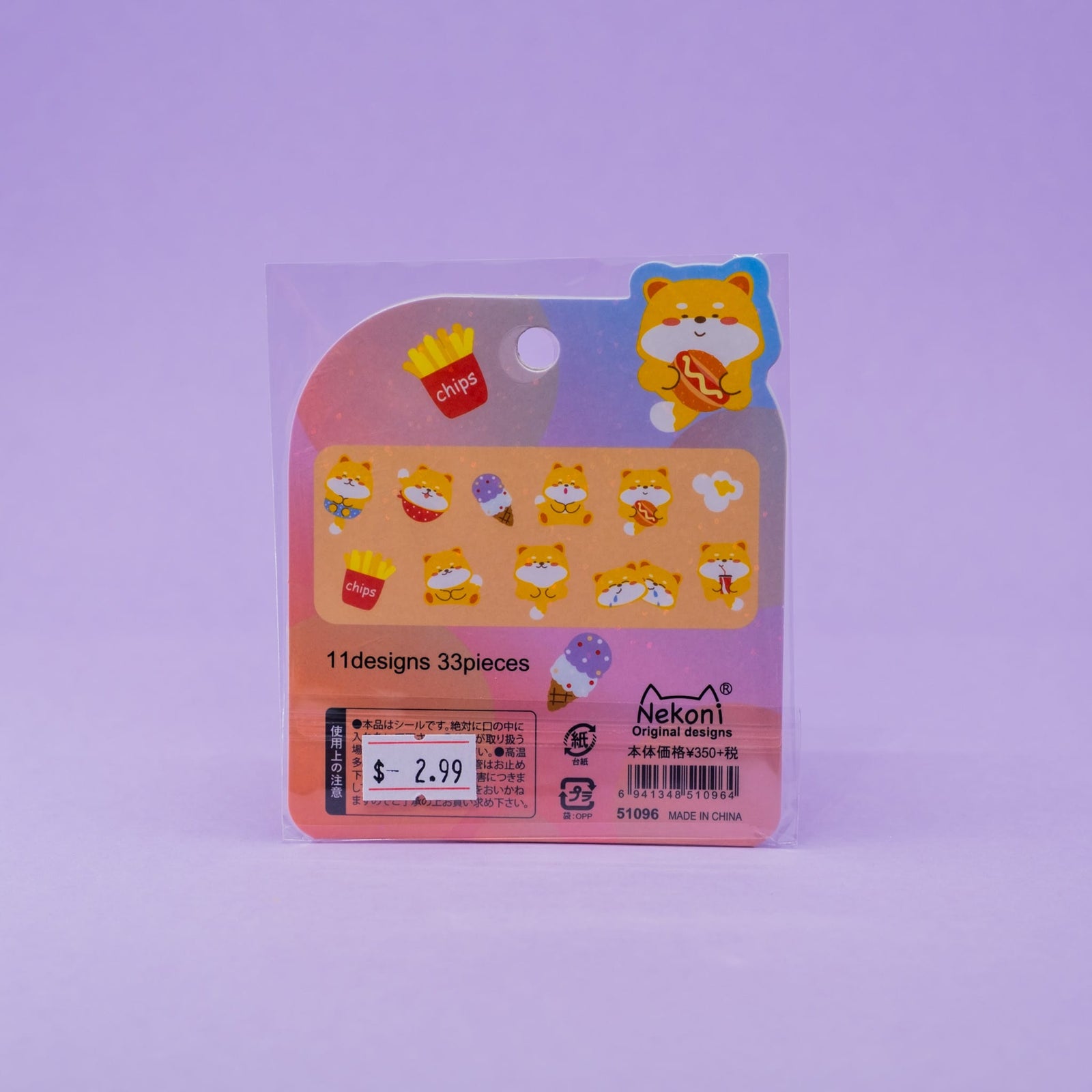Shiba Inu Sticker Flakes