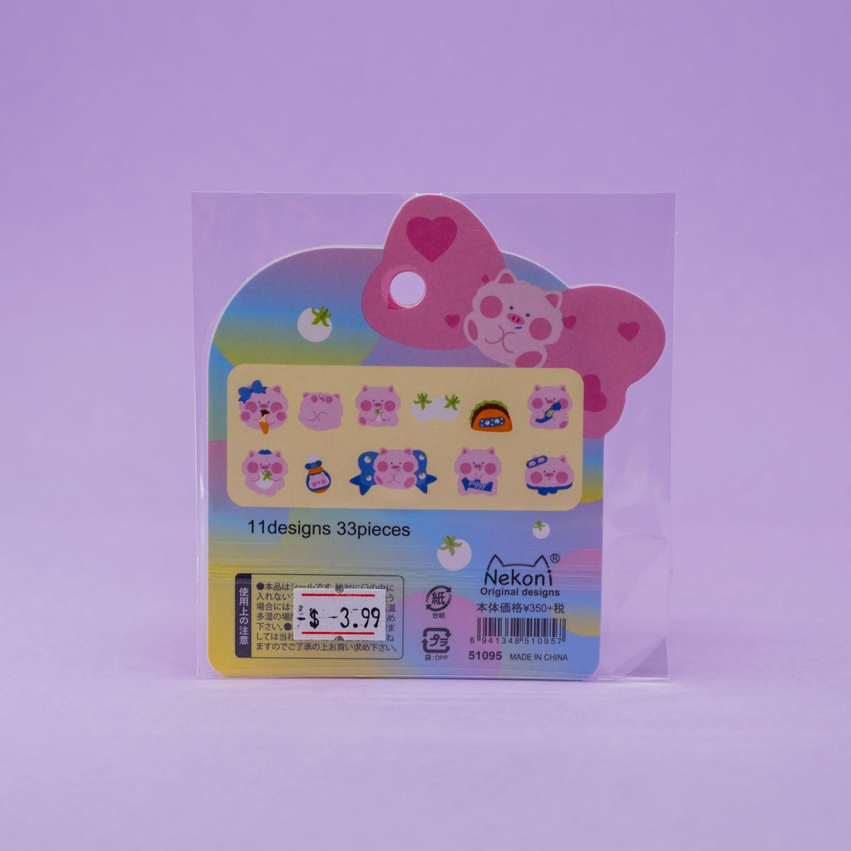 Pig Sticker Flakes