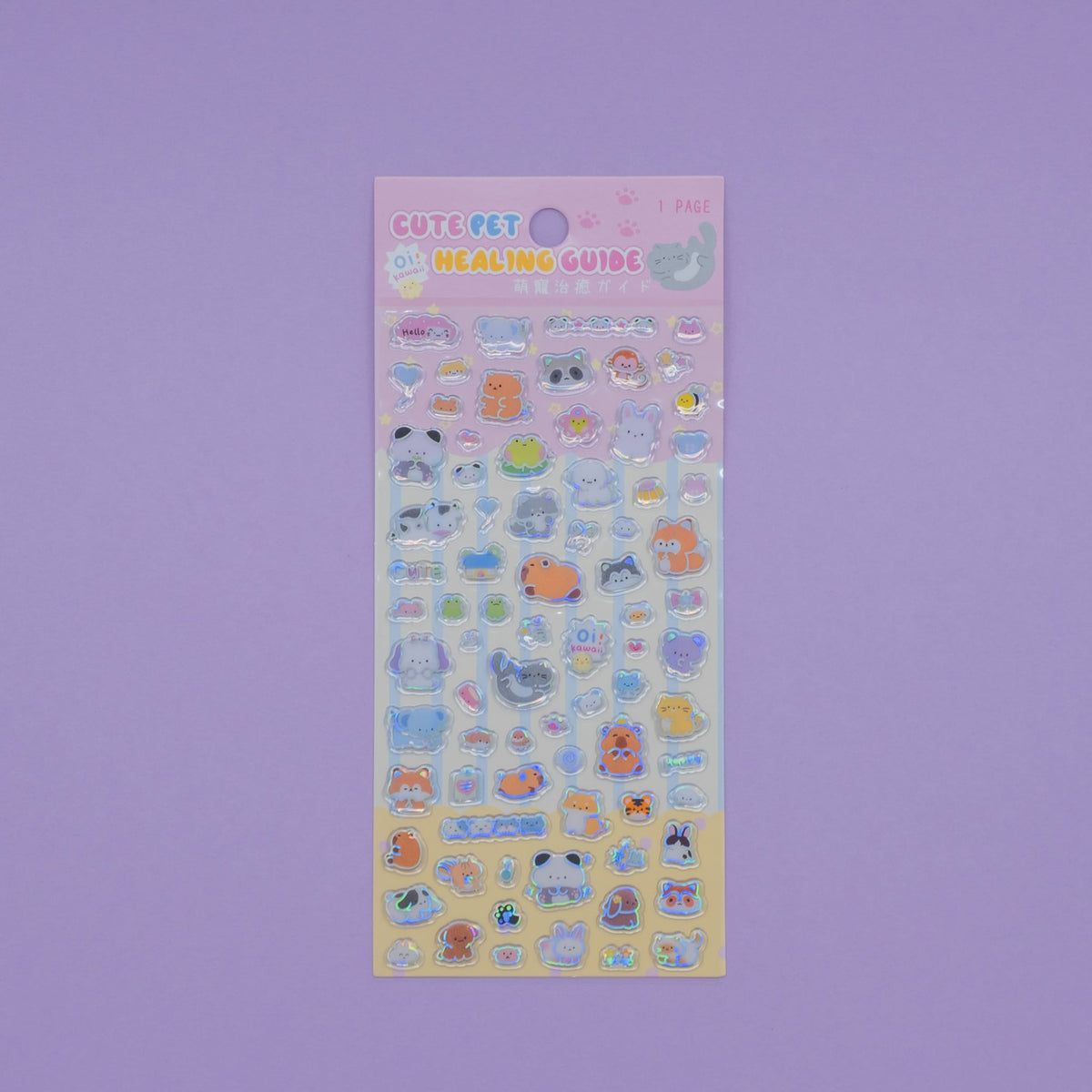 Laser Glass Stickers - 4 Styles
