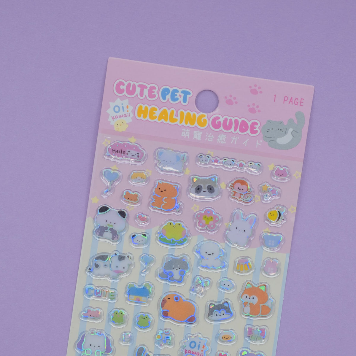 Laser Glass Stickers - 4 Styles