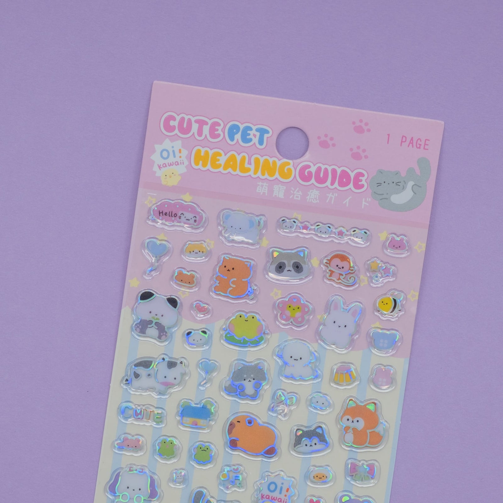 Laser Glass Stickers - 4 Styles