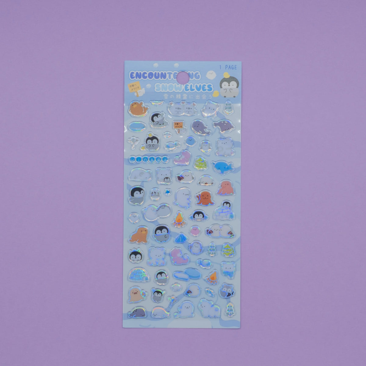 Laser Glass Stickers - 4 Styles