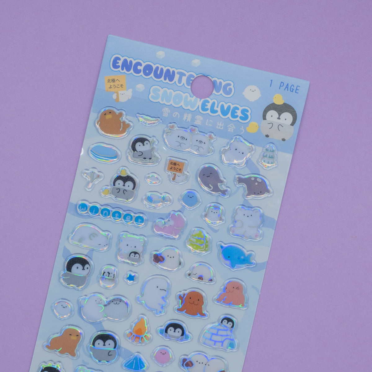 Laser Glass Stickers - 4 Styles