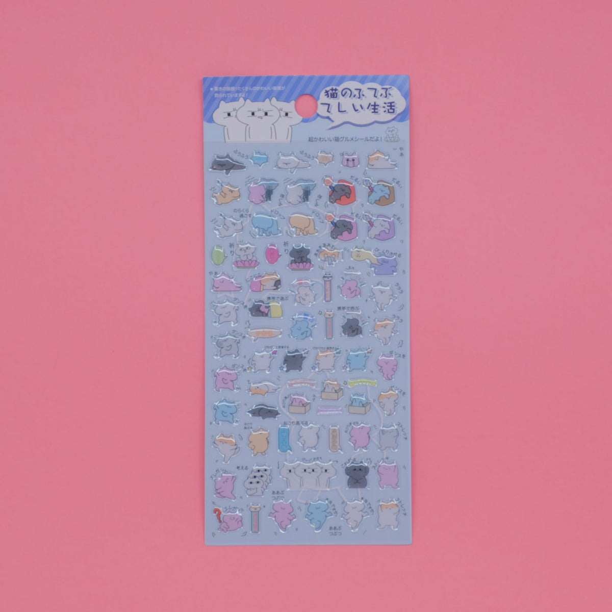 Japanese Cat Gel Assortment Stickers