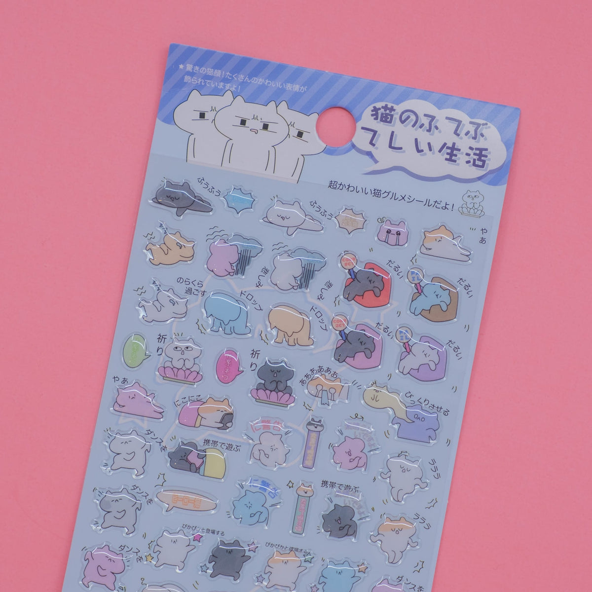 Japanese Cat Gel Assortment Stickers