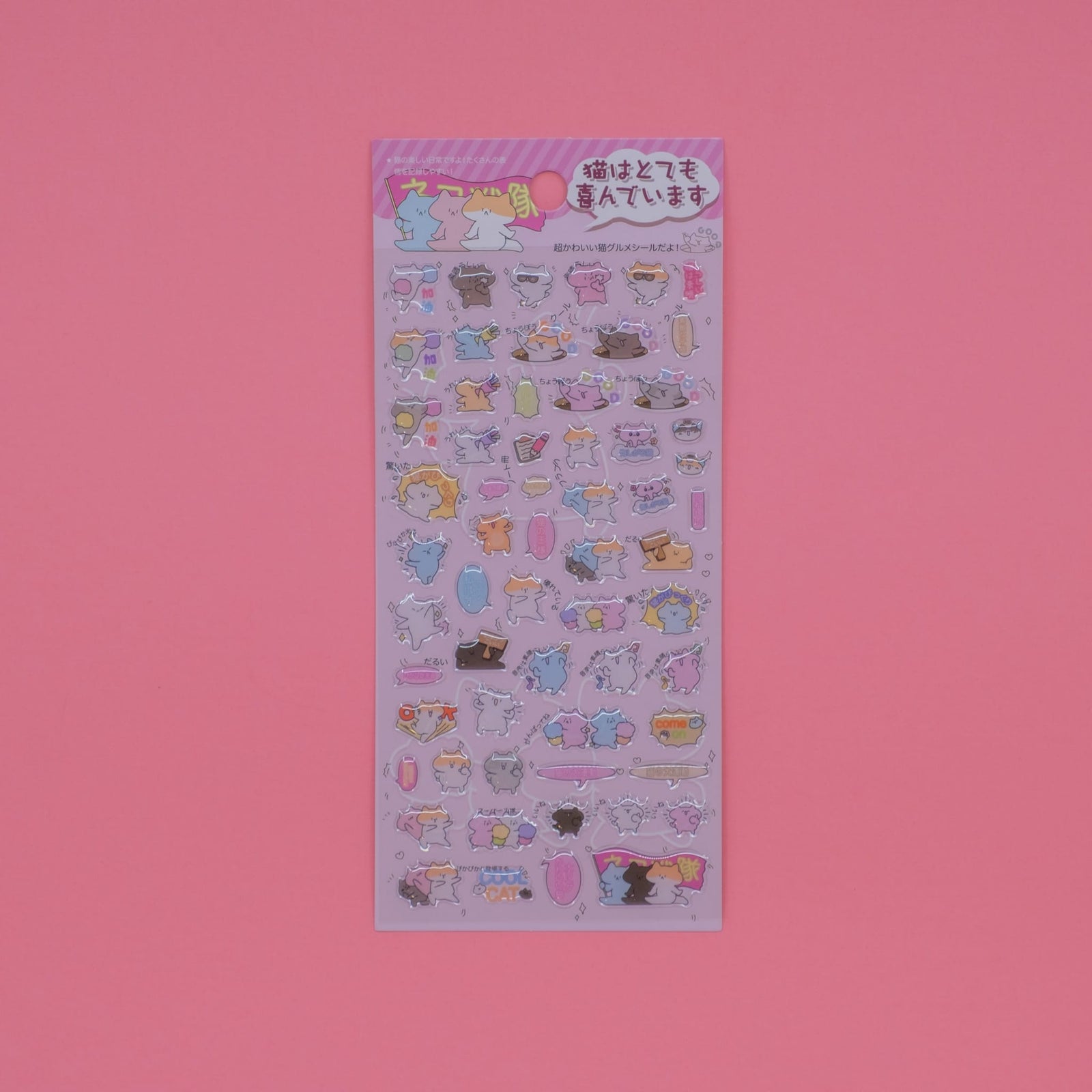 Japanese Cat Gel Assortment Stickers