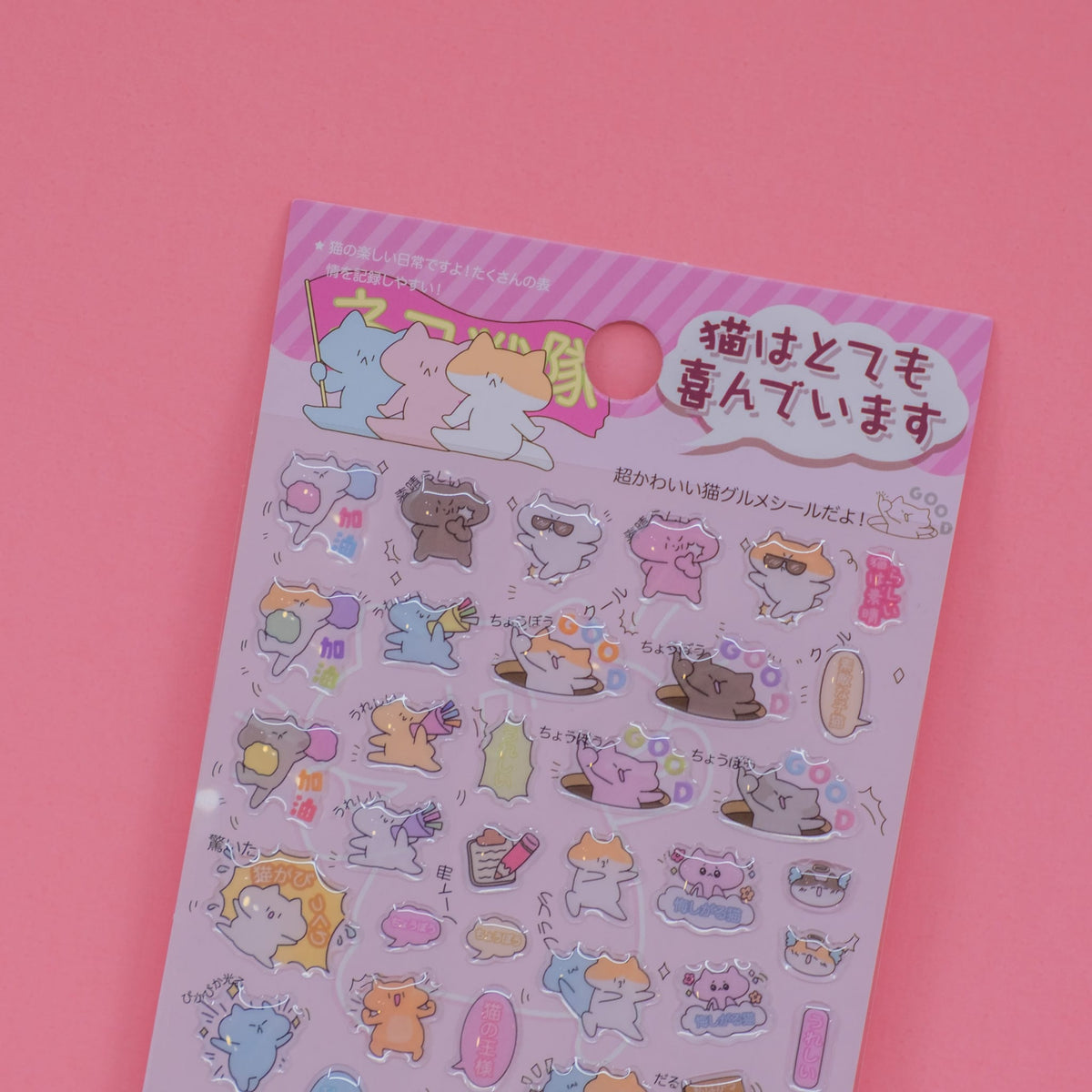 Japanese Cat Gel Assortment Stickers