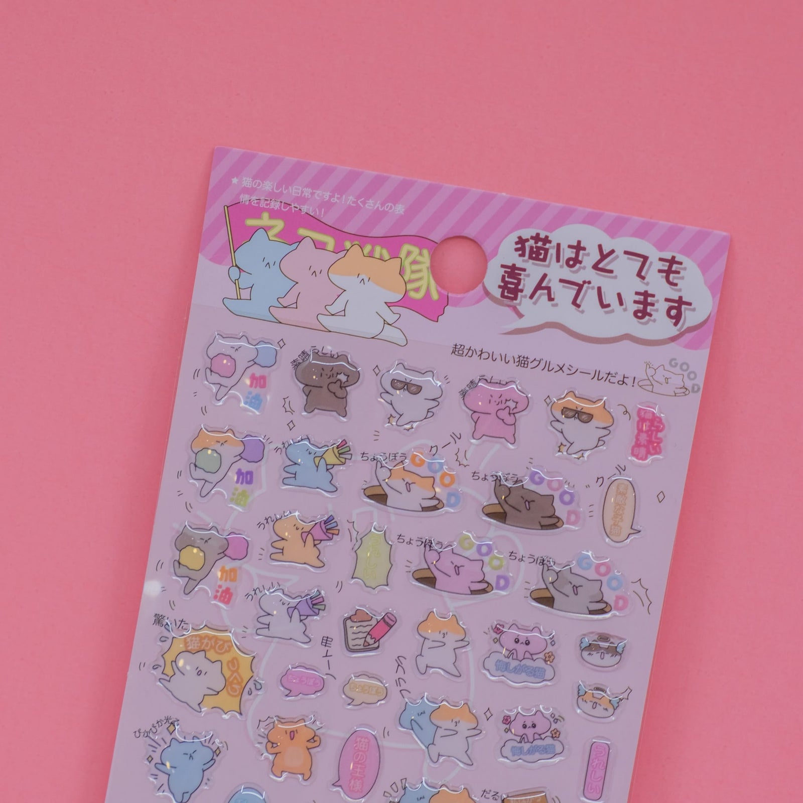 Japanese Cat Gel Assortment Stickers