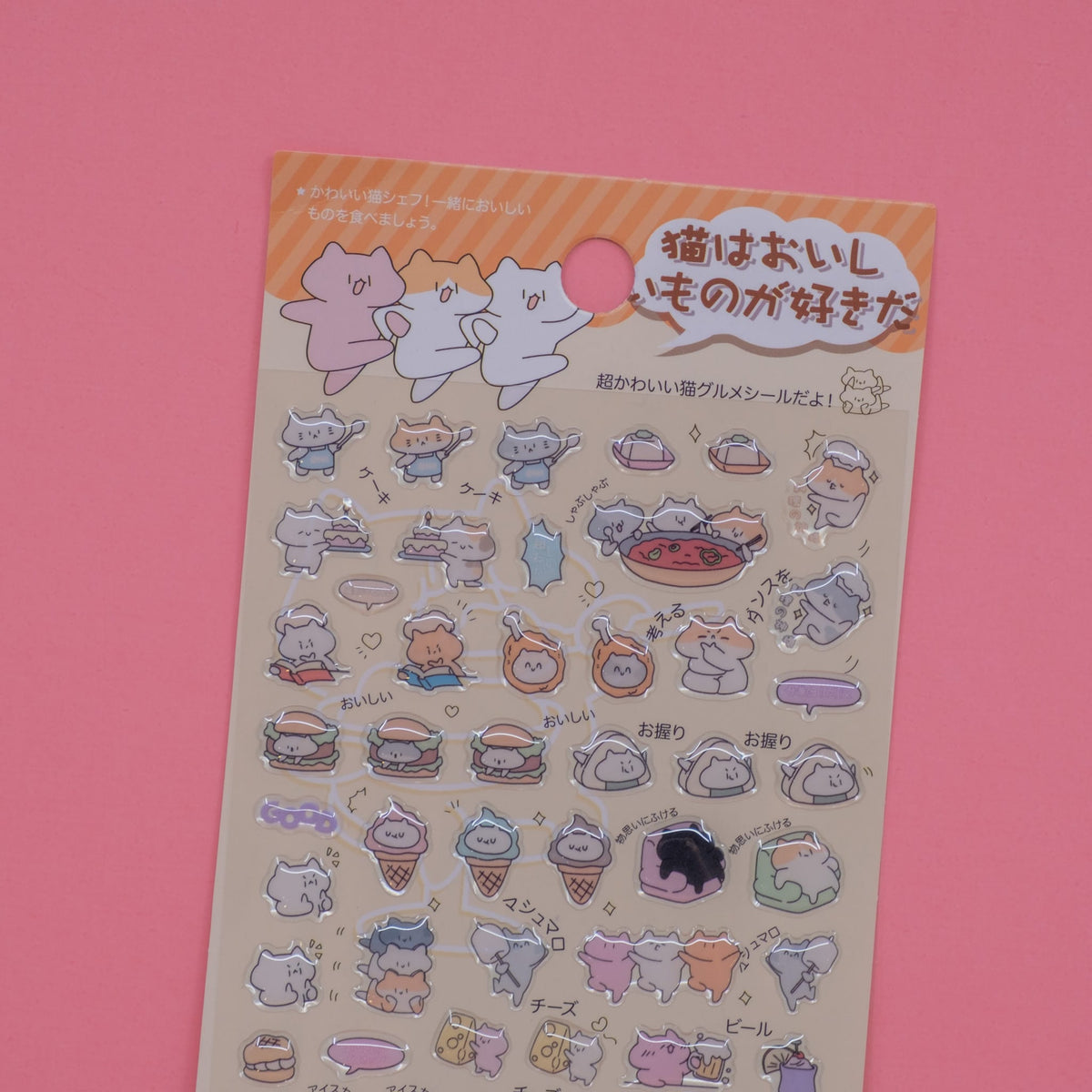 Japanese Cat Gel Assortment Stickers