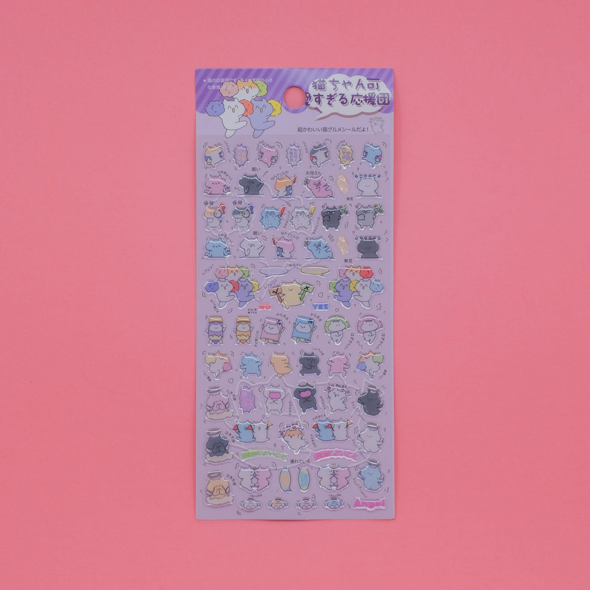 Japanese Cat Gel Assortment Stickers