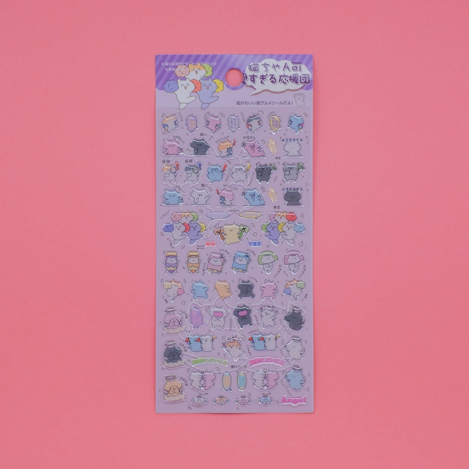 Japanese Cat Gel Assortment Stickers