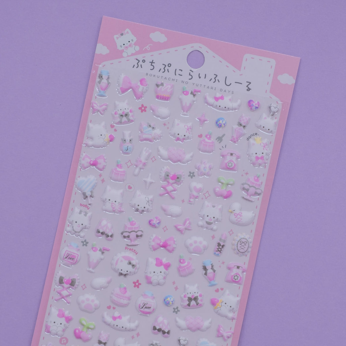 Pink Kitty Puchipuni Life Stickers