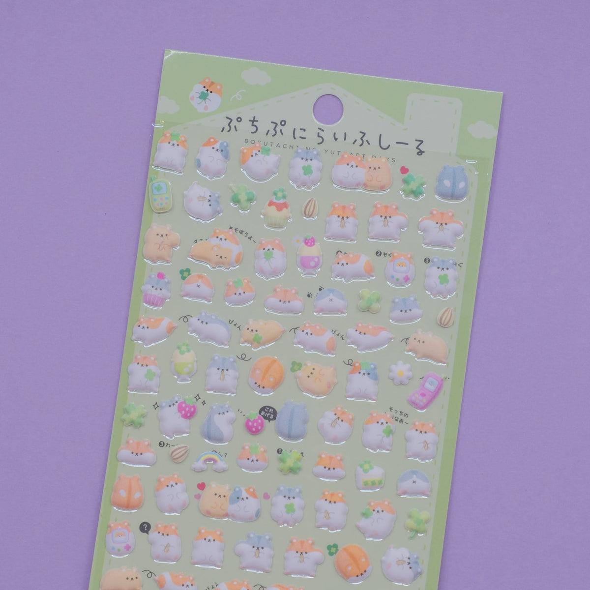 Green Hamster Puchipuni Life Stickers