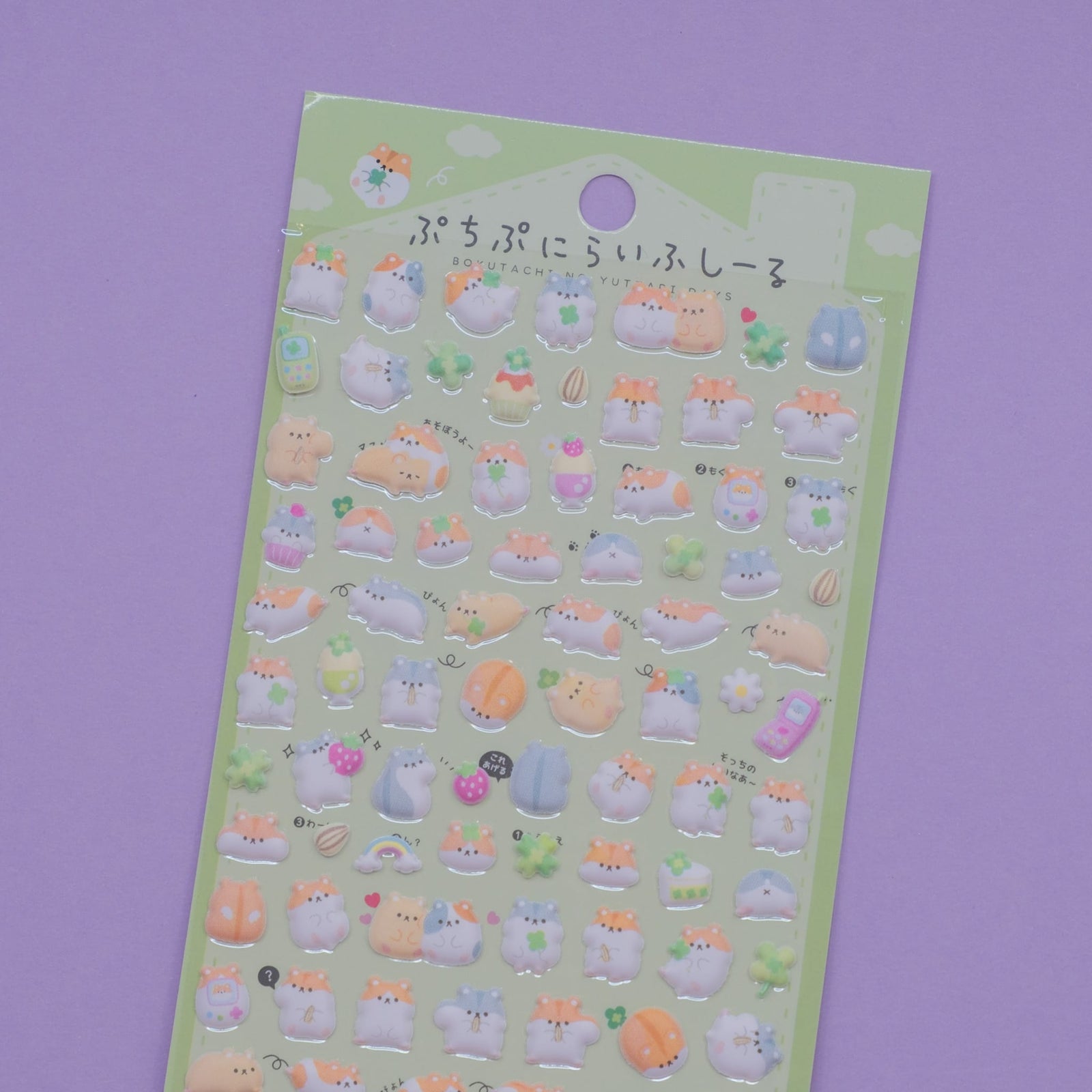 Green Hamster Puchipuni Life Stickers