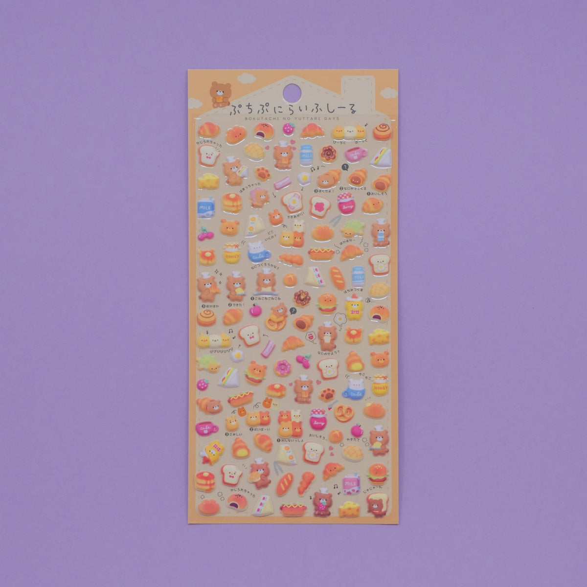 Bakery Bear Puchipuni Life Stickers