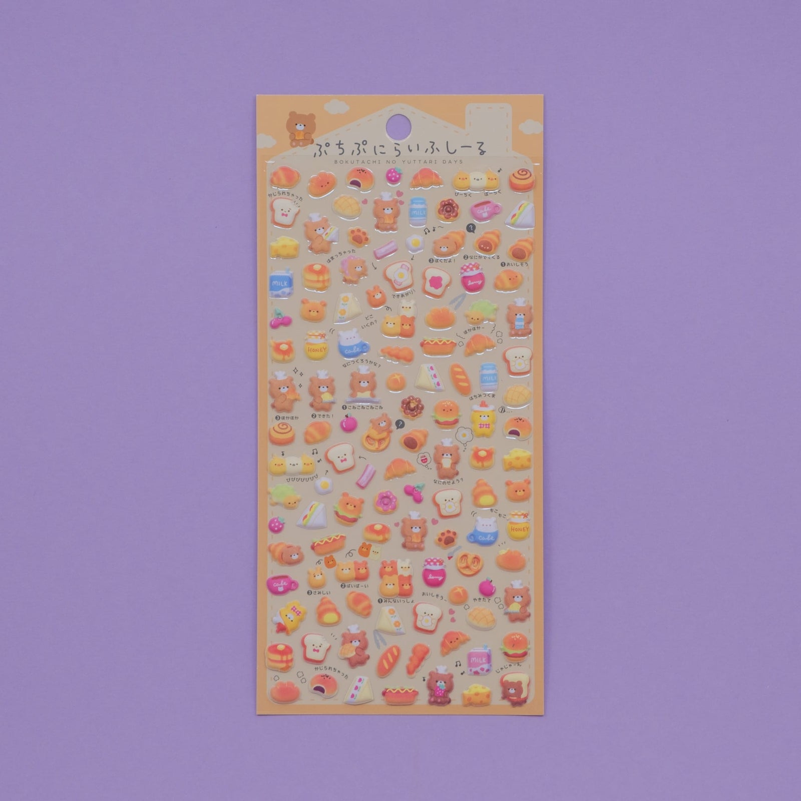 Bakery Bear Puchipuni Life Stickers