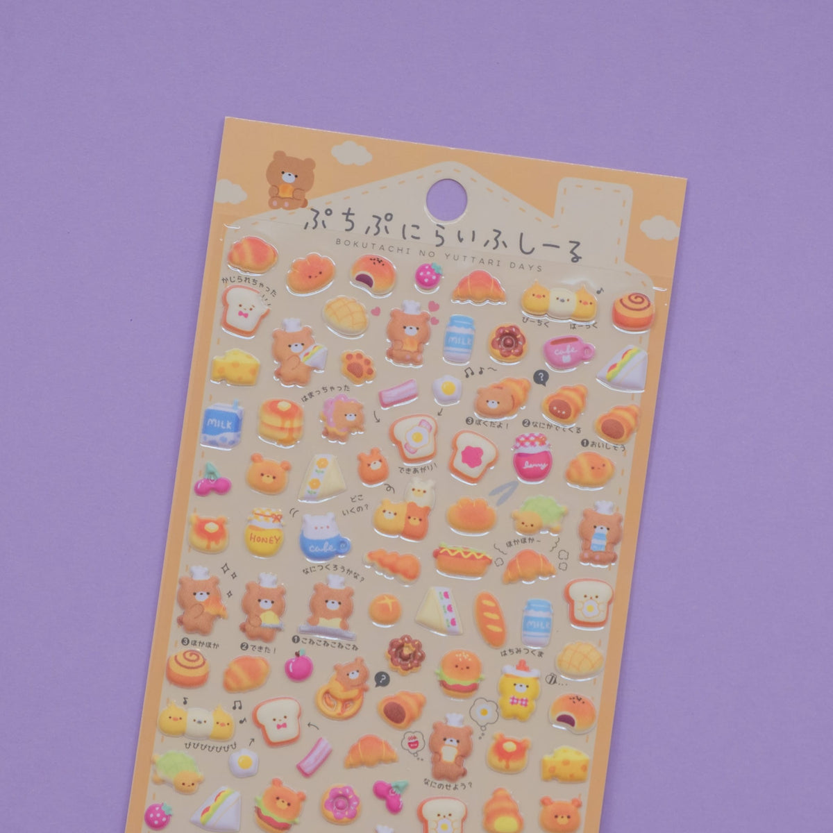 Bakery Bear Puchipuni Life Stickers