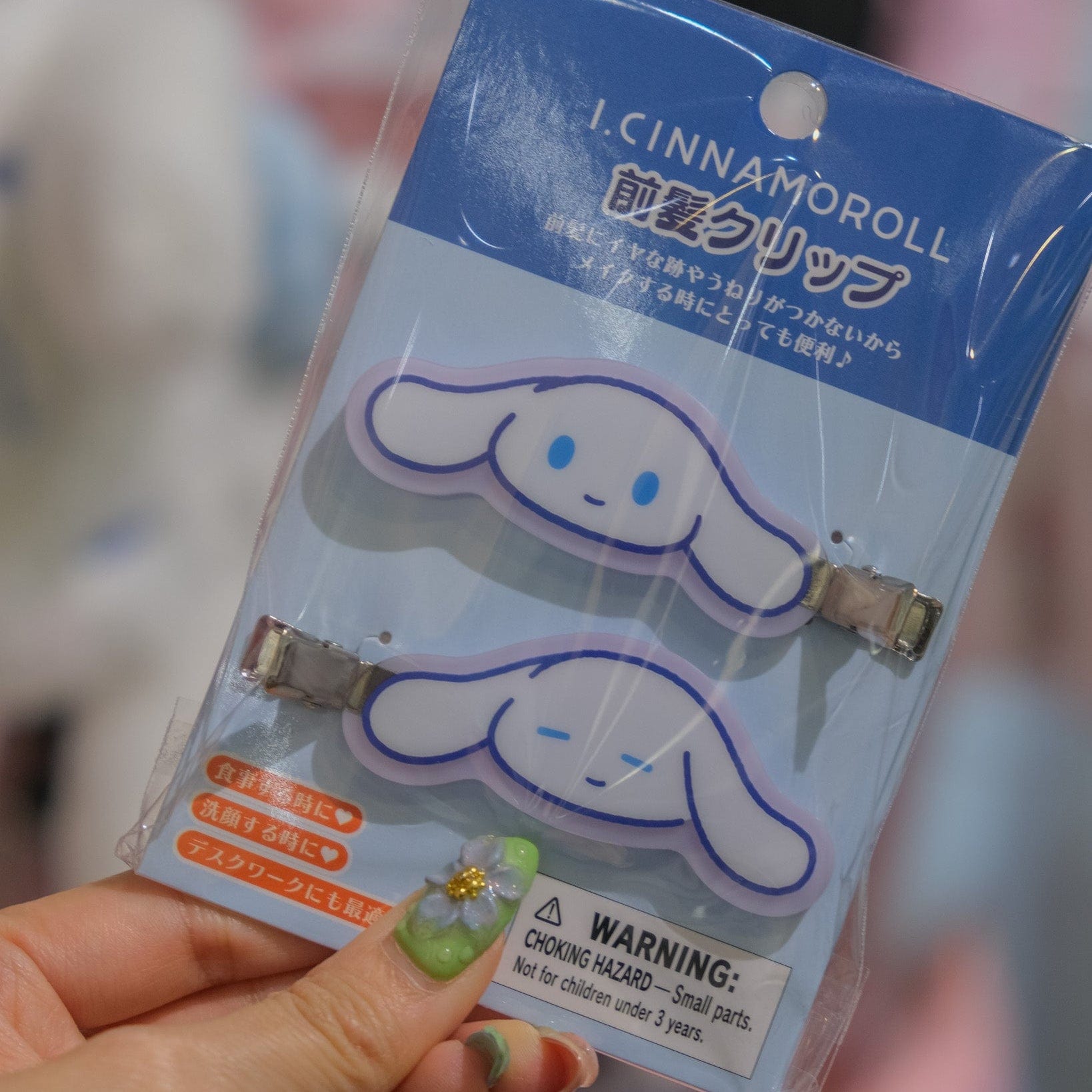 I. CINNAMOROLL Hair Clip