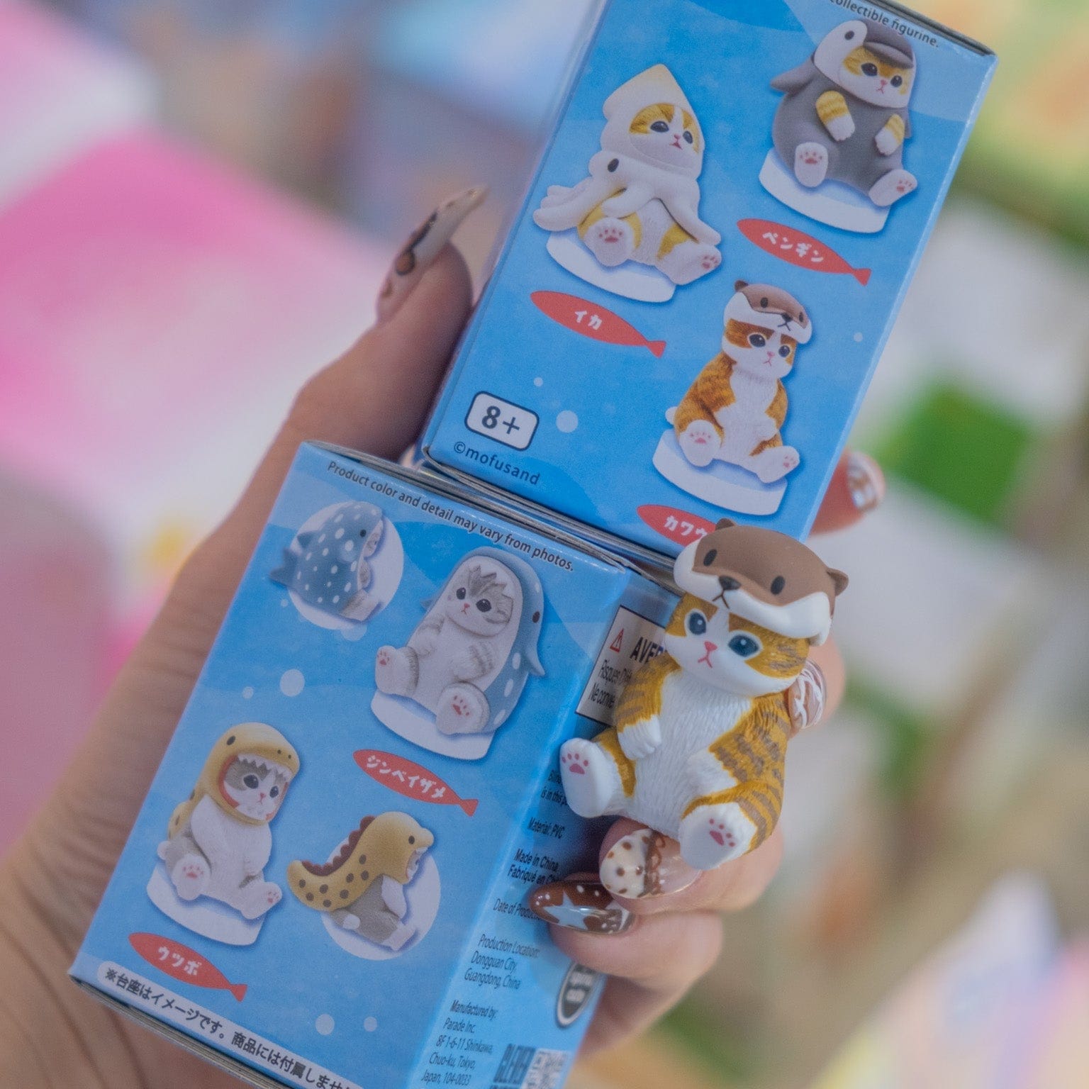 Mofusand Sitting Aquarium Cat Blind Box