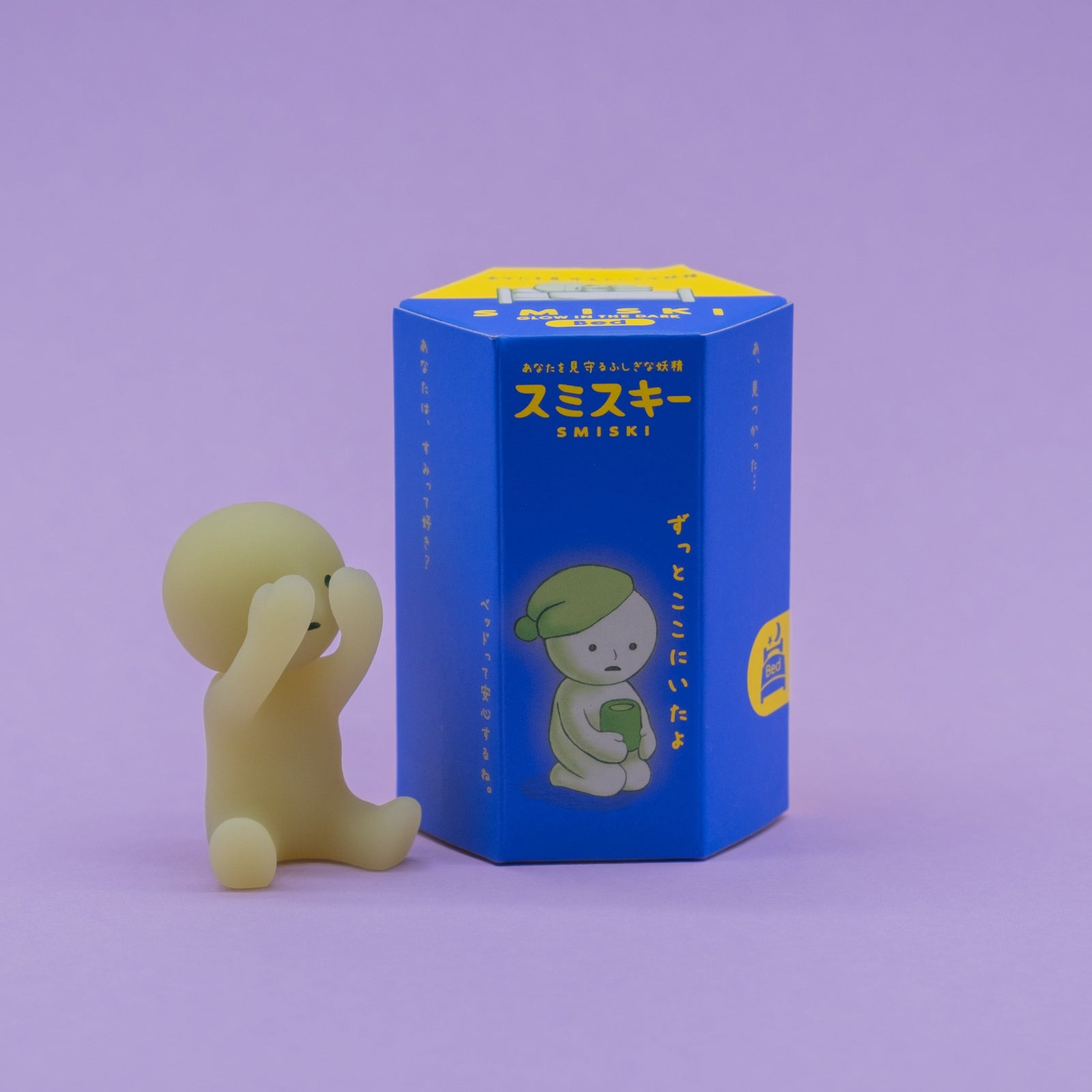 Smiski Bed Series Mini Figure Blind Box