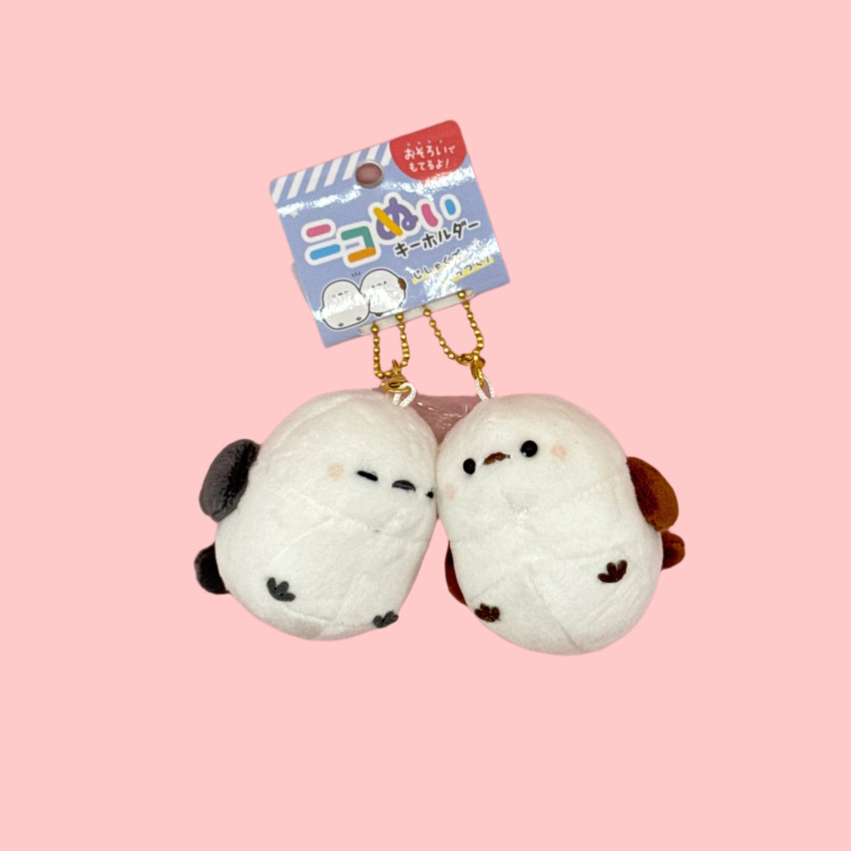 Snow Bird Best Friends Keychain Set