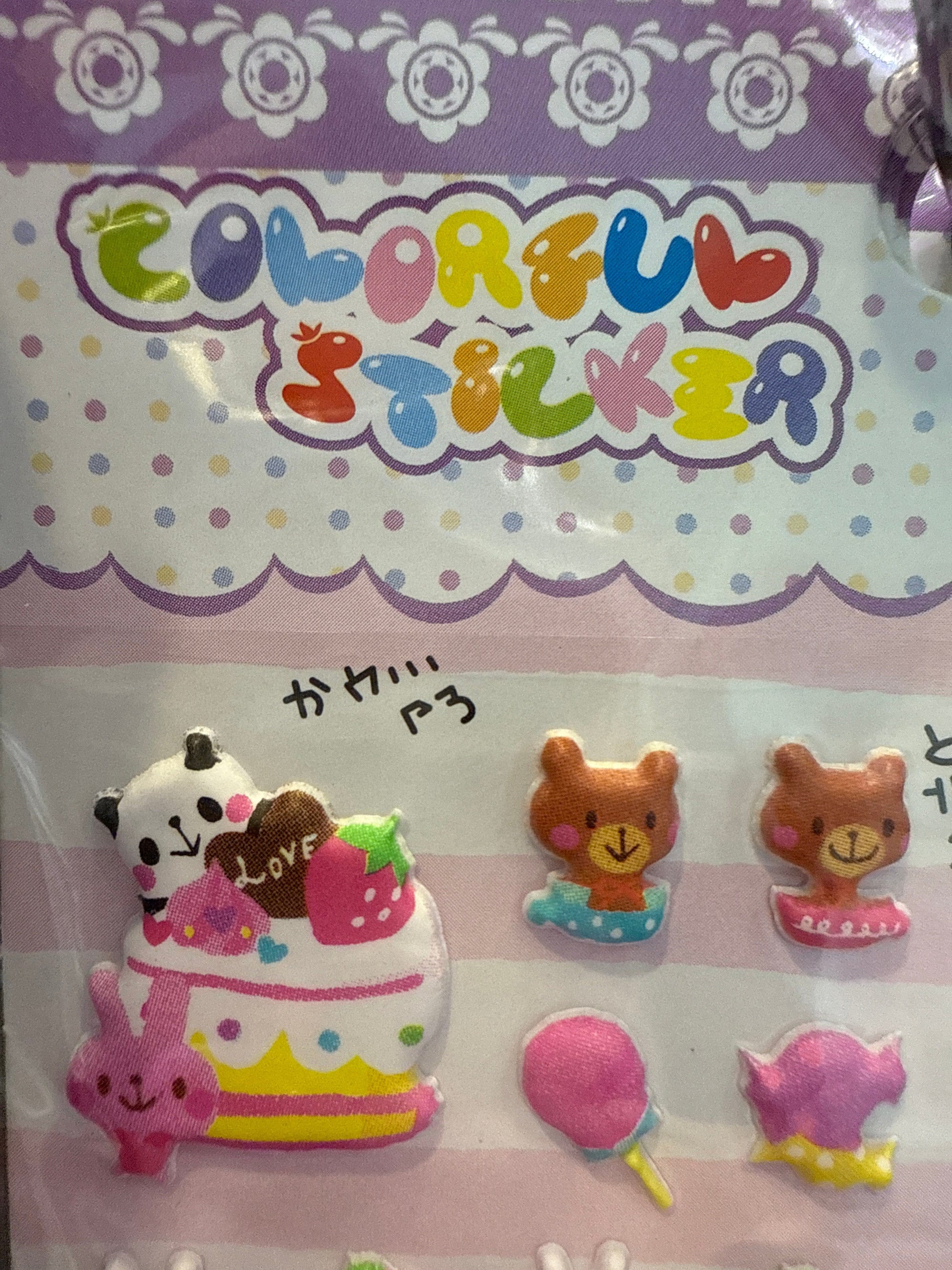 Tiny Kawaii Assorted Puffy Stickers