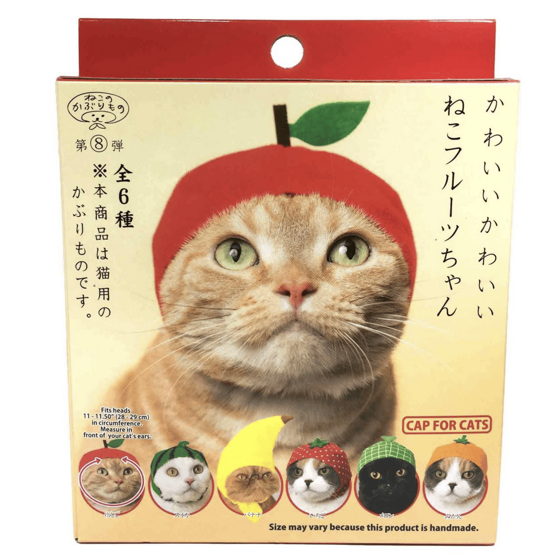 Caps for Cats Fruit Version Blind Box