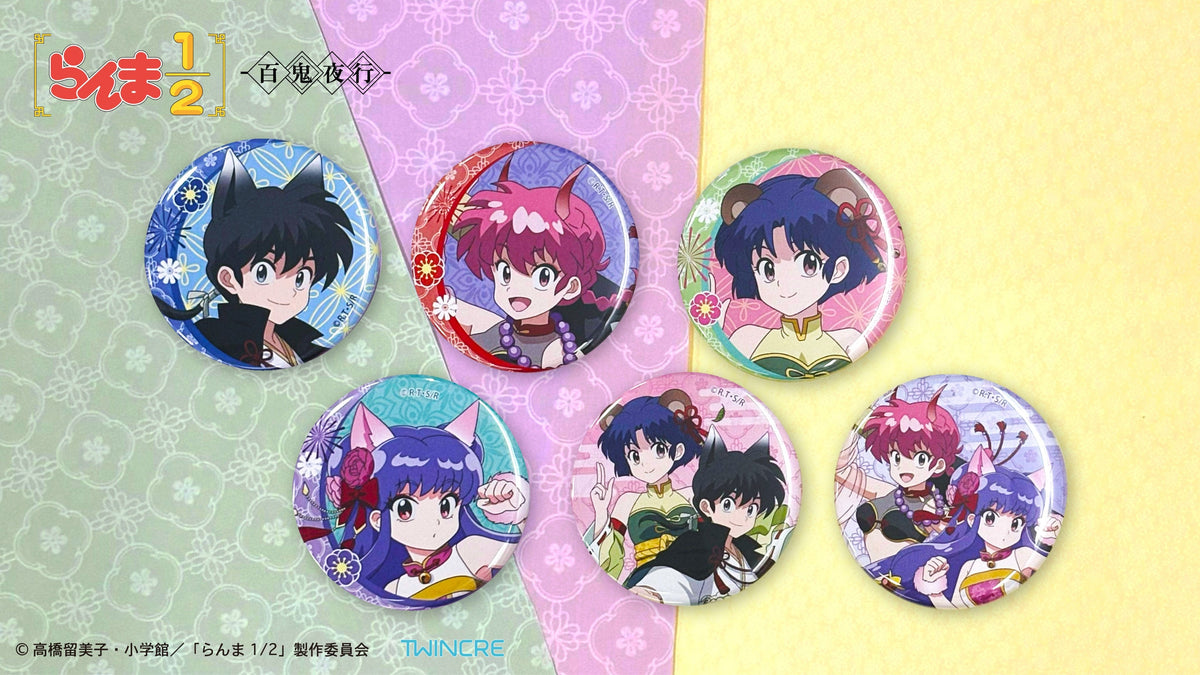 Ranma 1/2 Hyakki Yakou Button Blind Box