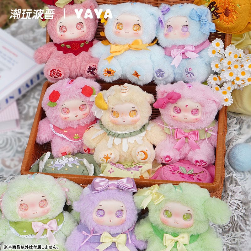 Yaya's Garden Baby Series Plush Keychain Blind Box