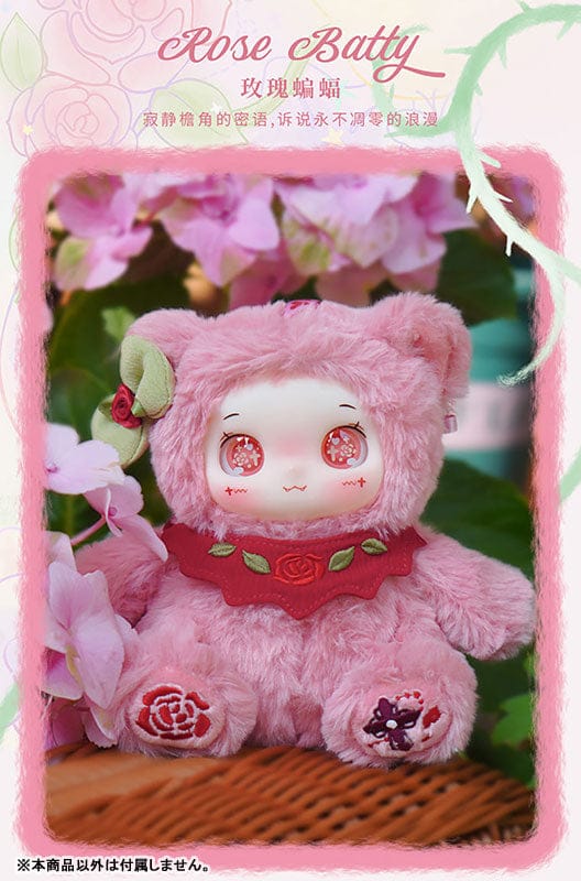 Yaya's Garden Baby Series Plush Keychain Blind Box