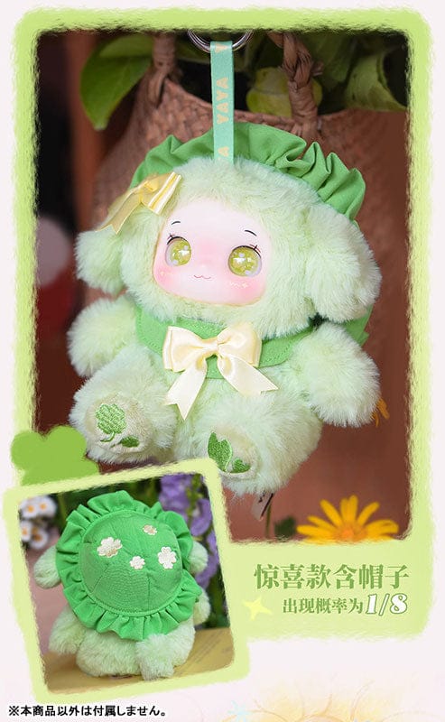 Yaya's Garden Baby Series Plush Keychain Blind Box