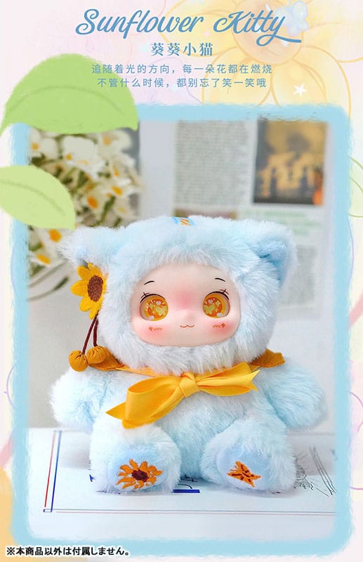 Yaya's Garden Baby Series Plush Keychain Blind Box