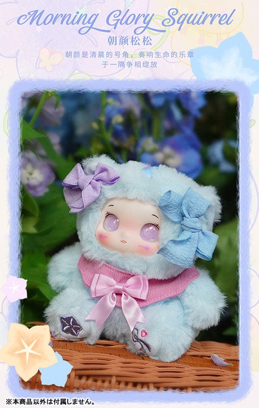 Yaya's Garden Baby Series Plush Keychain Blind Box