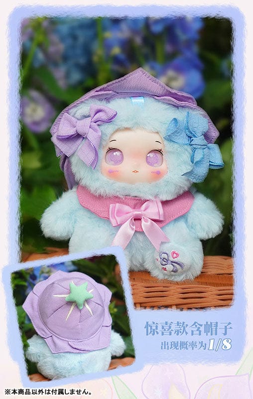 Yaya's Garden Baby Series Plush Keychain Blind Box