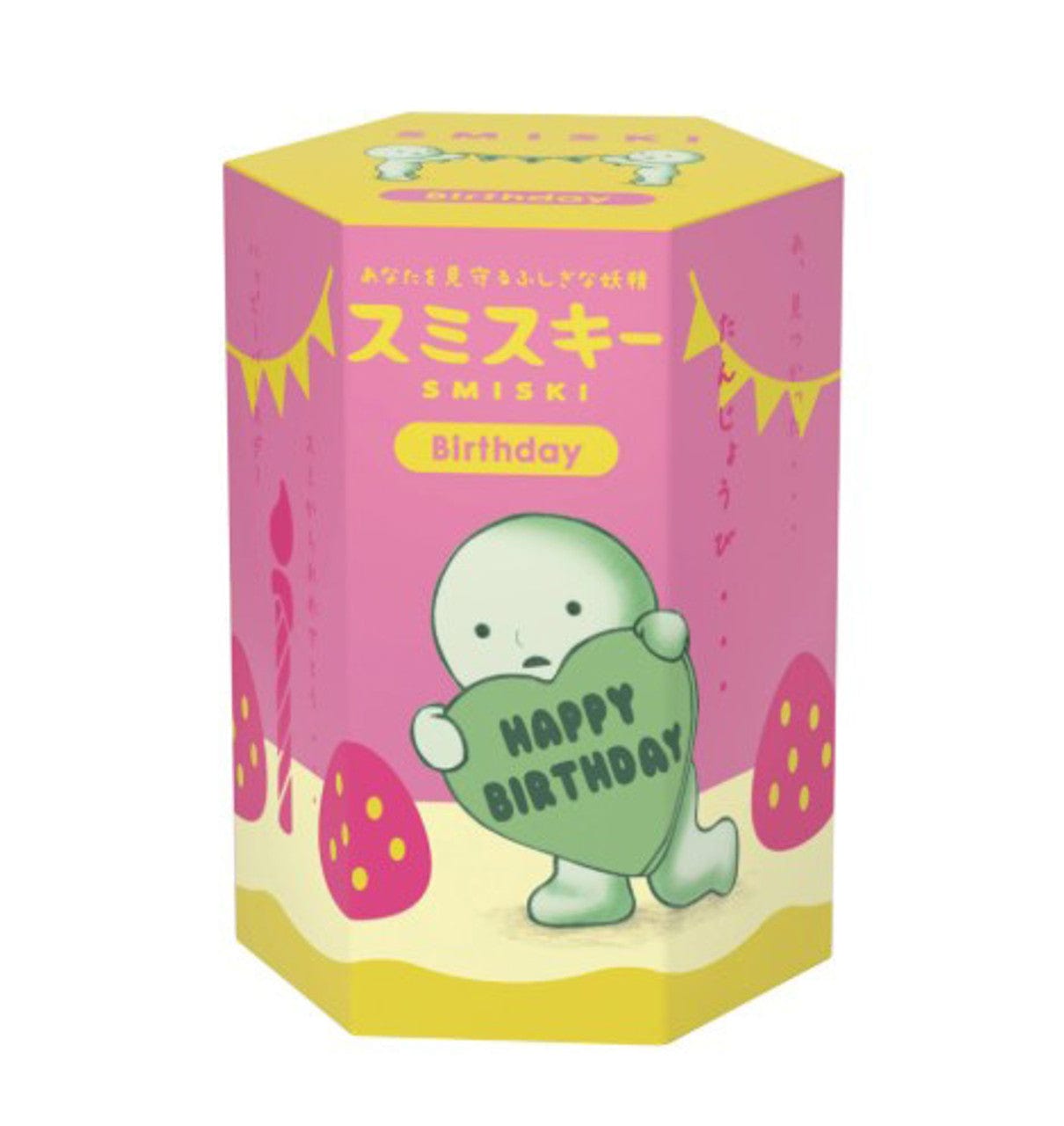 Smiski Birthday Series Blind Box