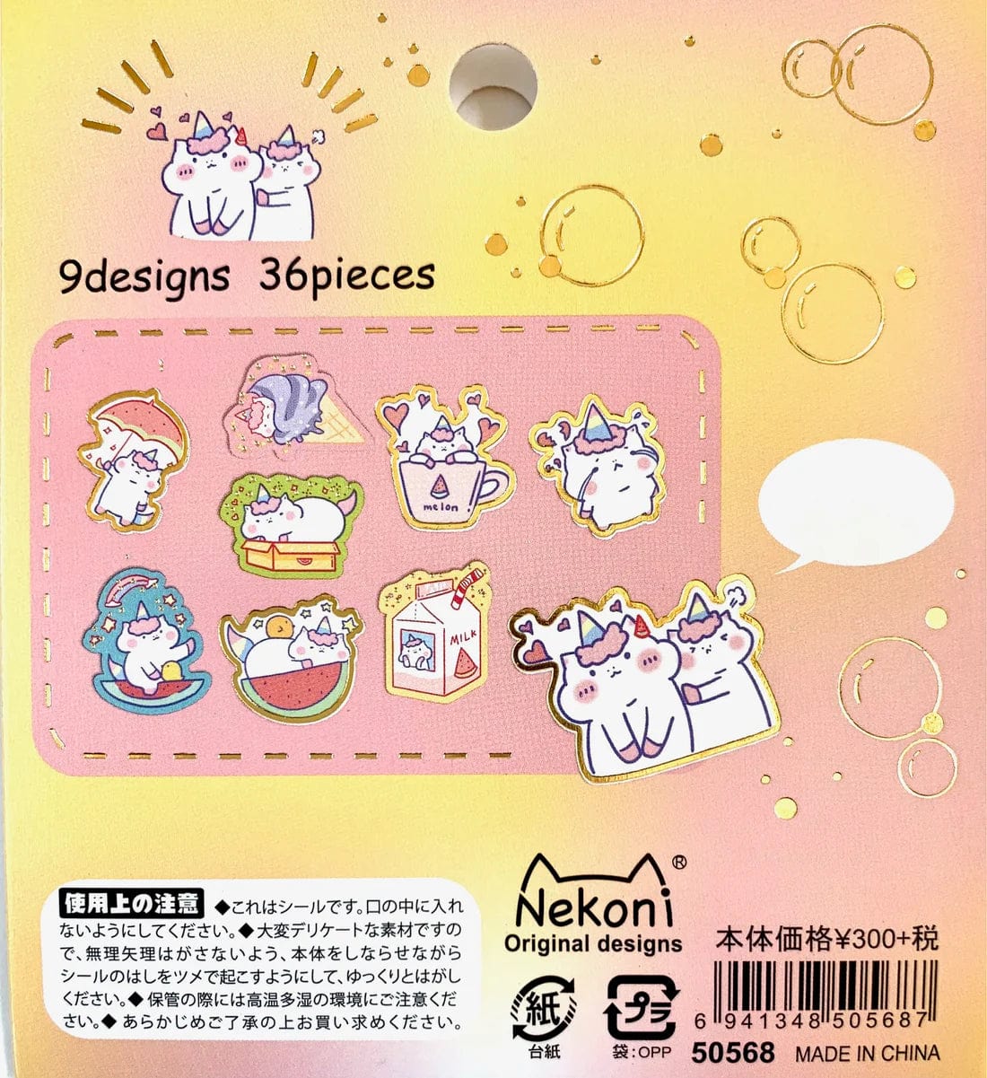 Unicorn Sticker Flakes