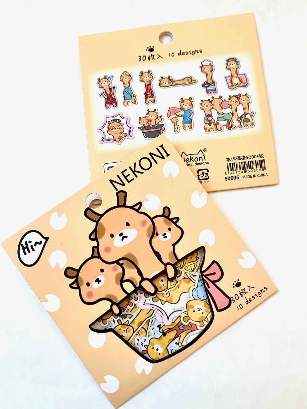 GIRAFFE STICKER BAG