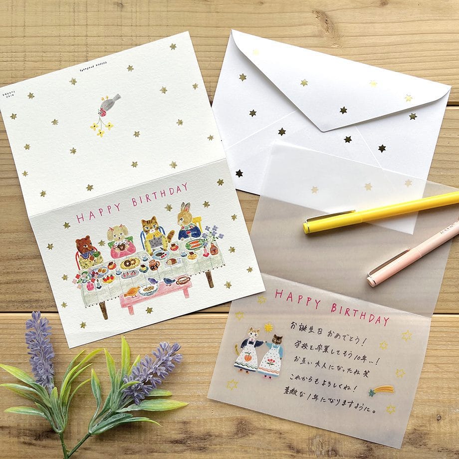 Happy Birthday Tea Party Greeting Card