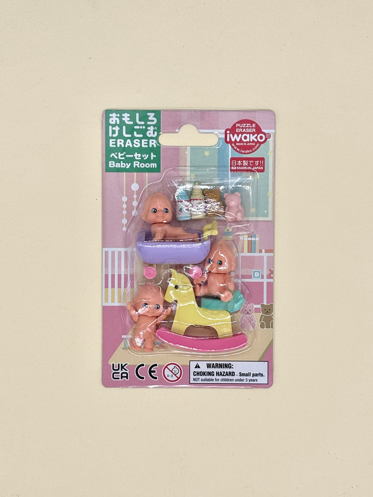 Baby Room Eraser Pack
