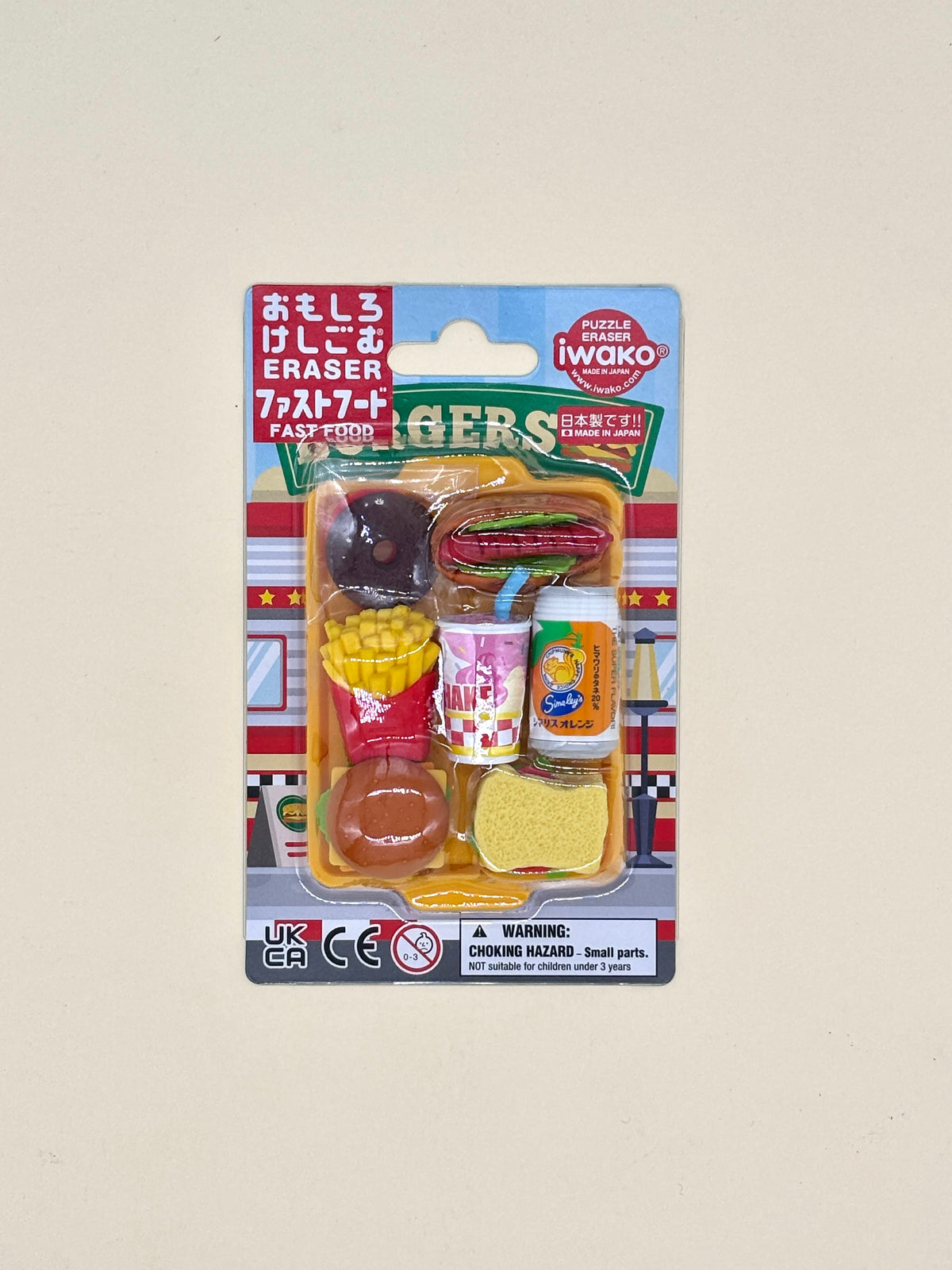 Fast Food Eraser Pack