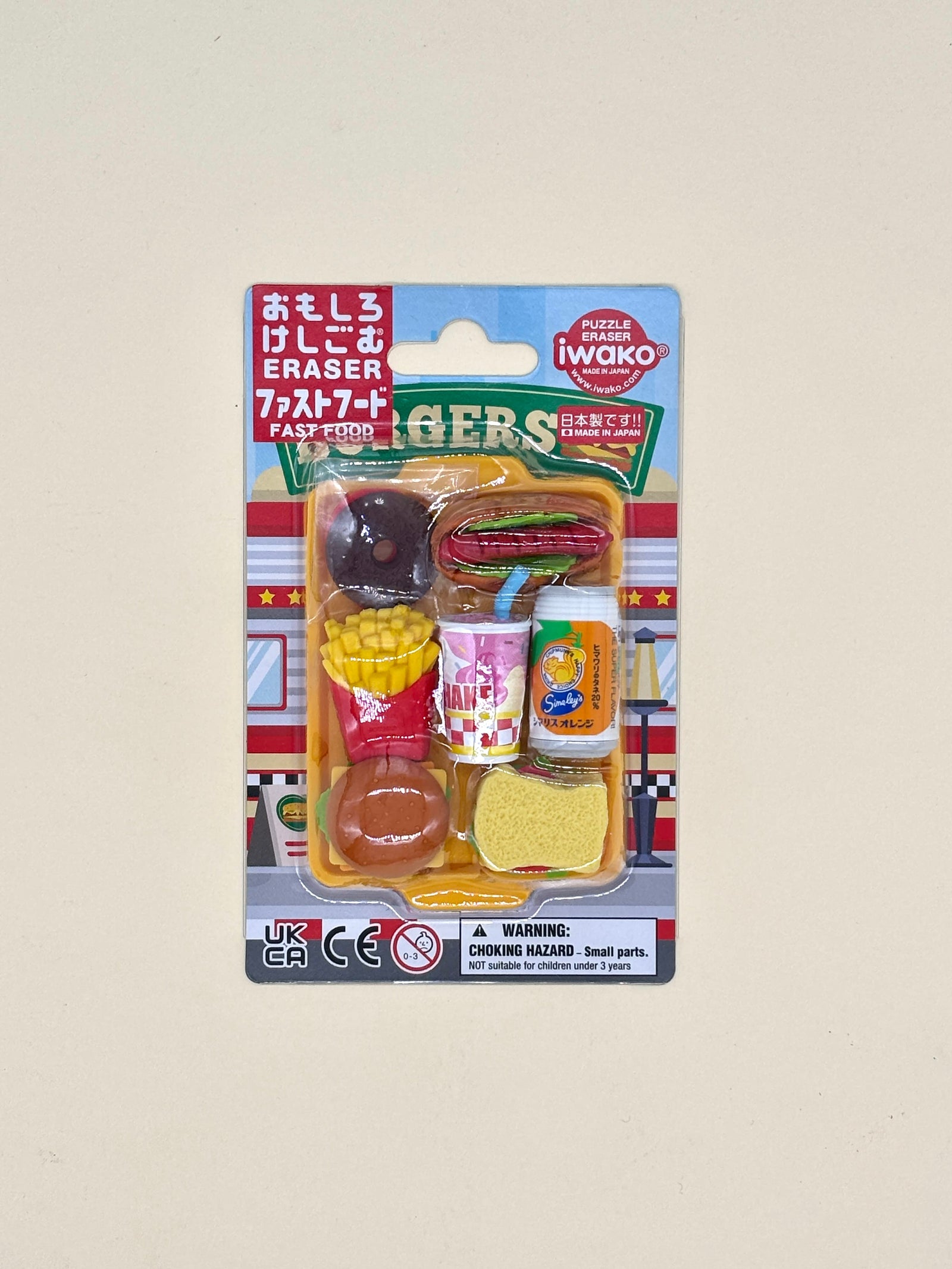 Fast Food Eraser Pack