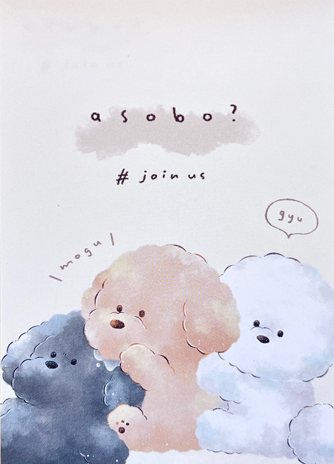 Asobo Cuddly Poodle Puppies Mini Notepad by Crux