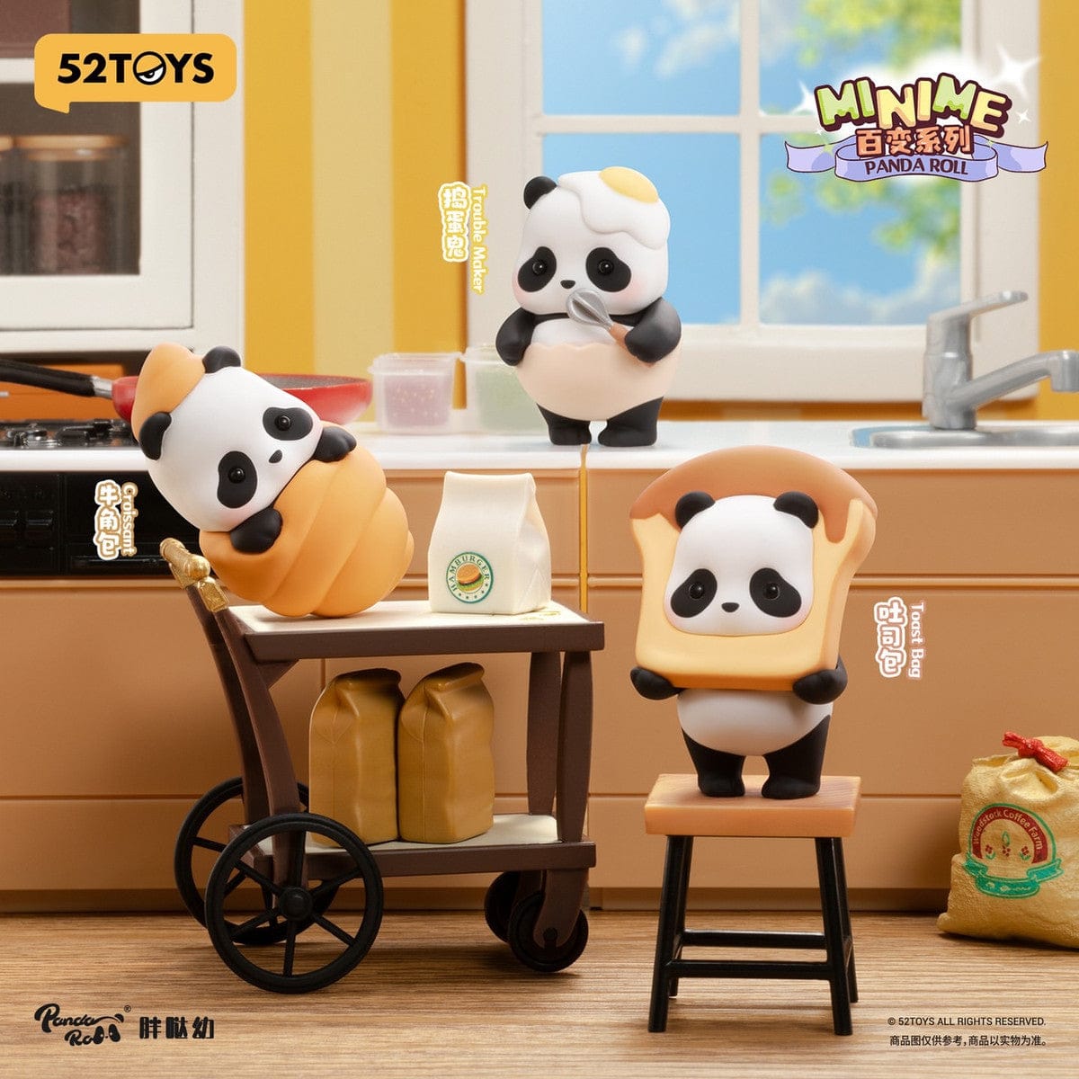 Panda Roll MiniMe Dress Up Series Blind Bag