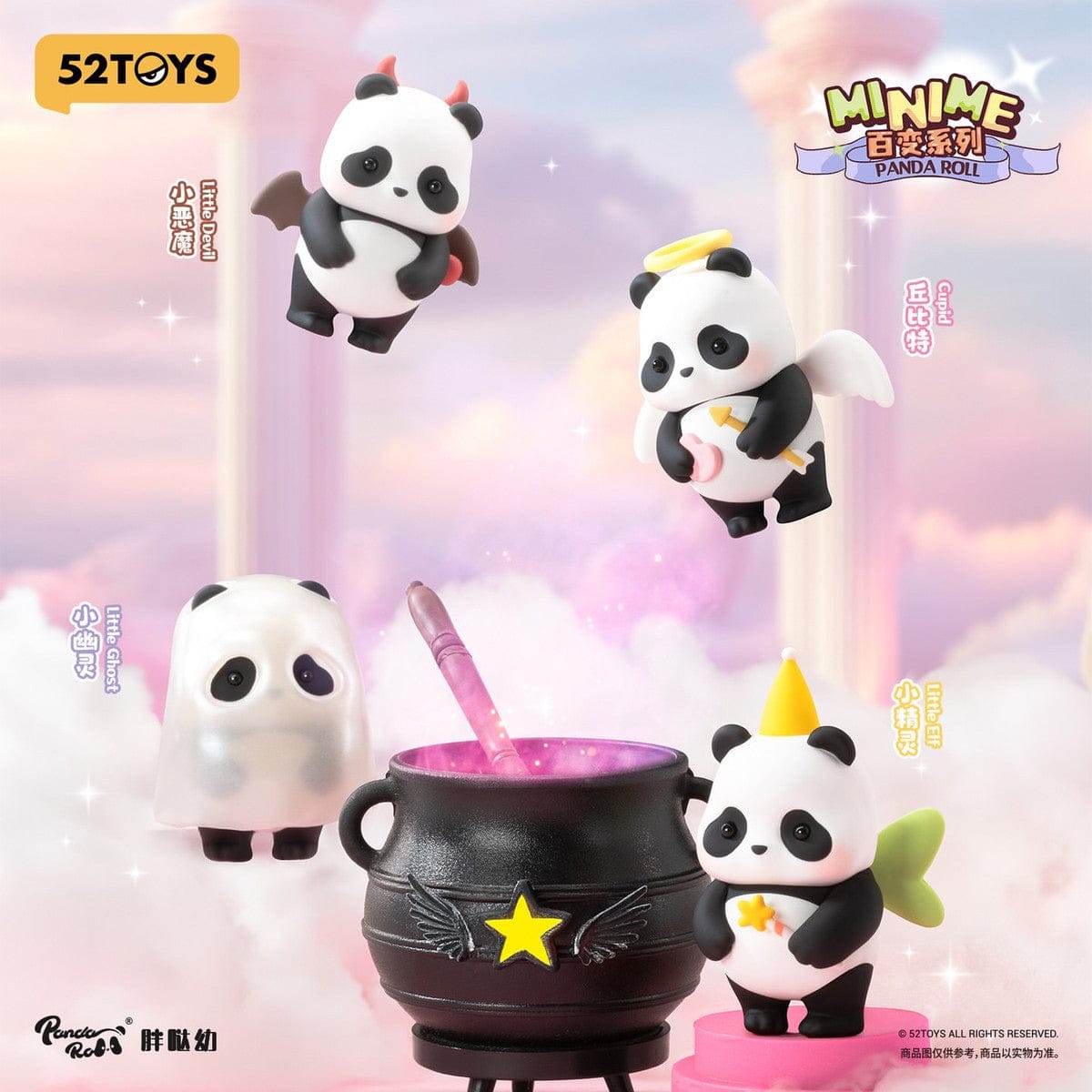 Panda Roll MiniMe Dress Up Series Blind Bag