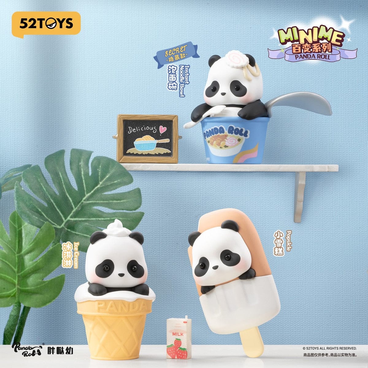 Panda Roll MiniMe Dress Up Series Blind Bag
