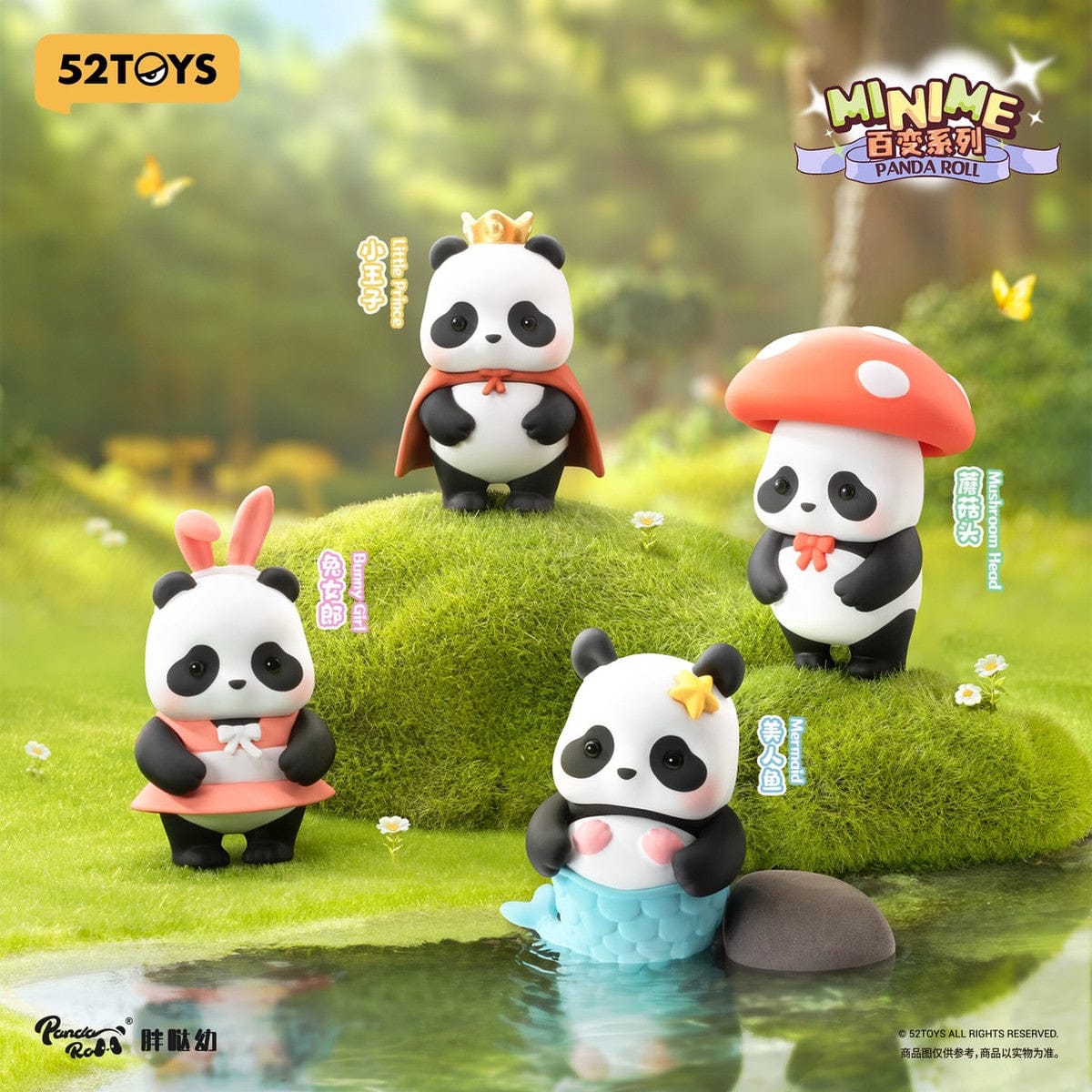 Panda Roll MiniMe Dress Up Series Blind Bag