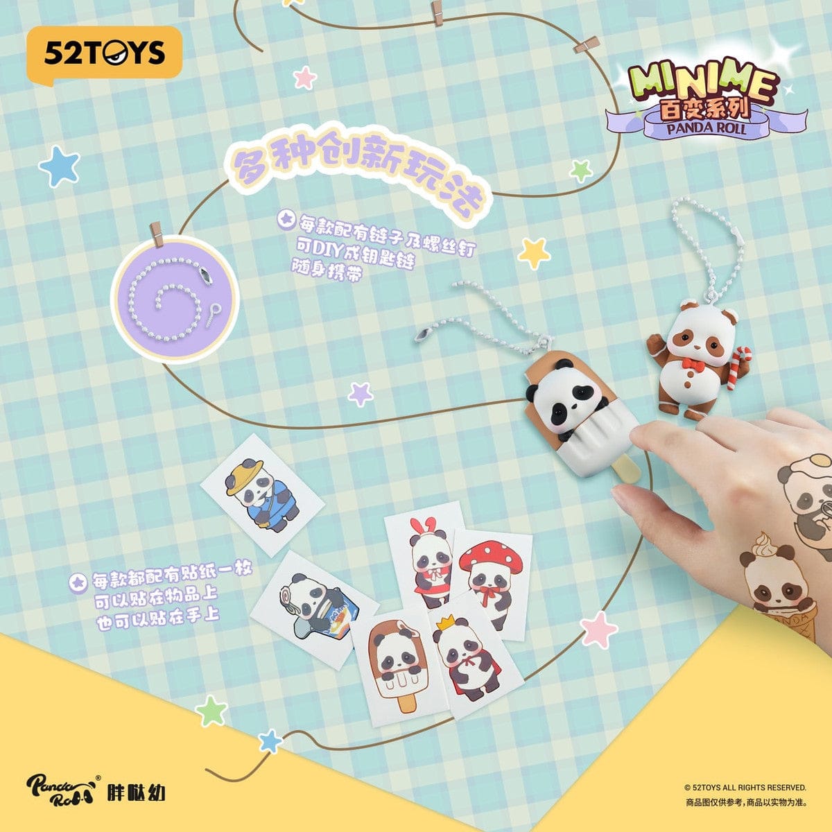 Panda Roll MiniMe Dress Up Series Blind Bag