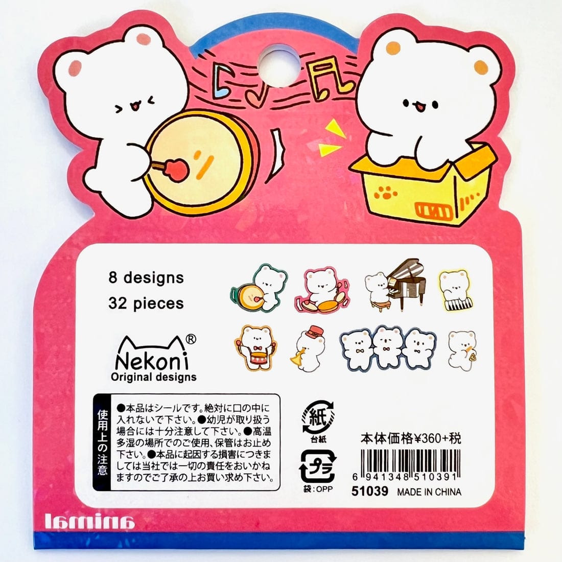 Musical Bears Sticker Flakes